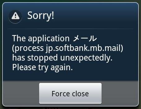 Sorry! The app has stopped unexpectedly.