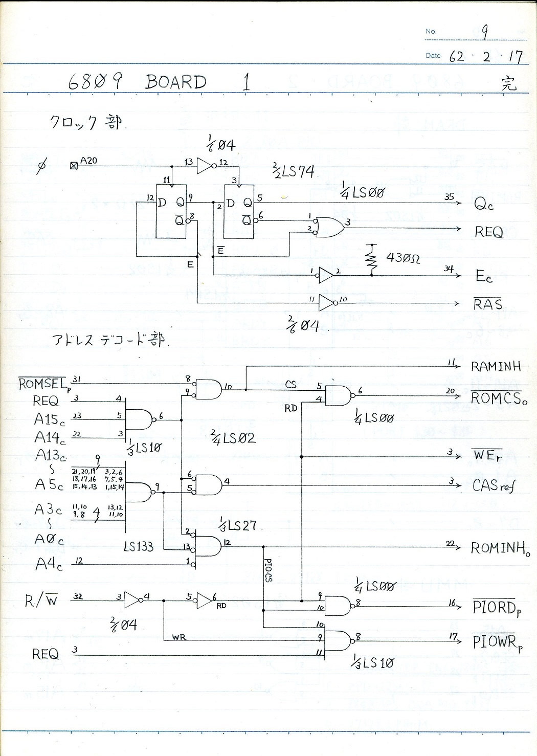 6809 board circuit 1