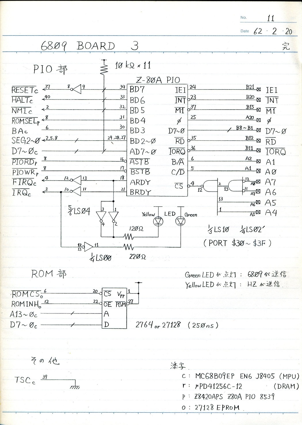 6809 board circuit 3