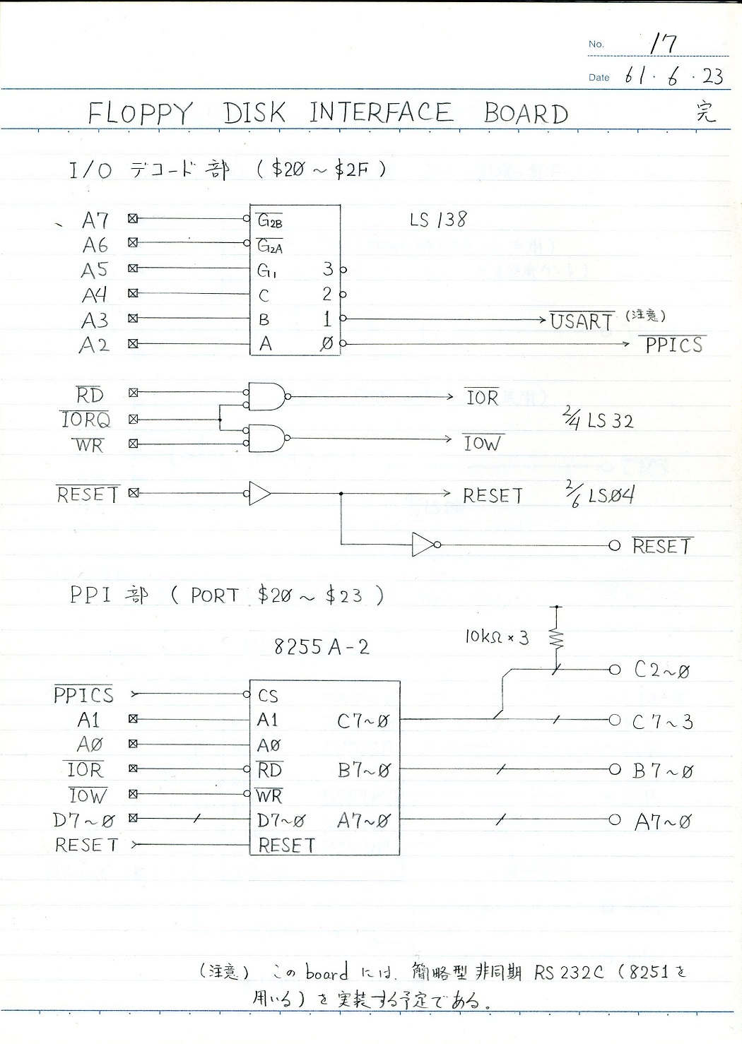 Floppy Disk Interface board circuit