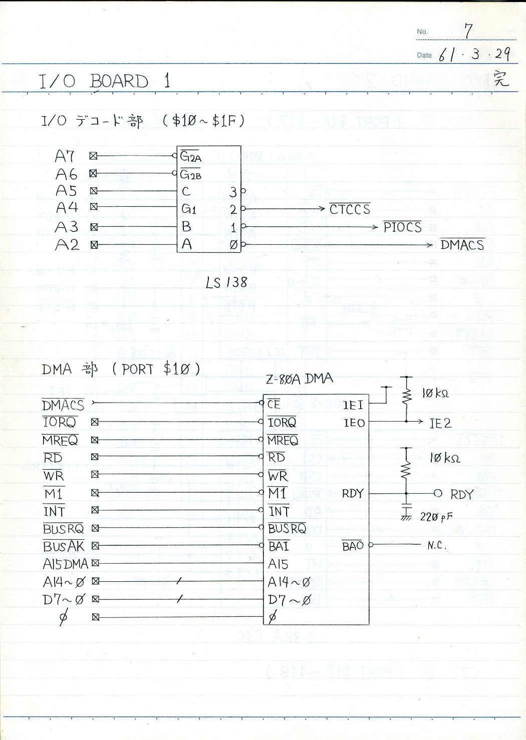 I/O board circuit 1