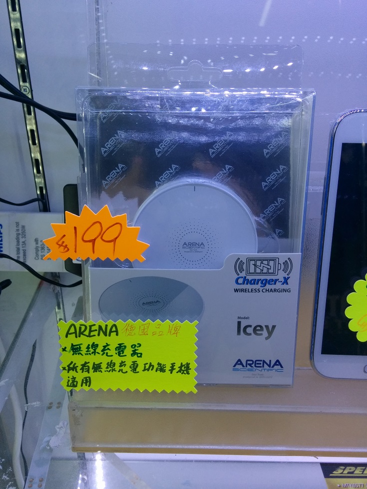 ARENA Scientific Icey QI Charging Pad